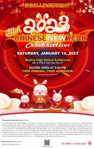 Utah Chinese New Year Celebration Performances @ Skyline High School Auditorium |  |  | 